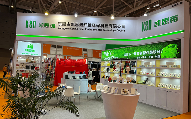 东莞凯思诺成功参加2022年深圳礼品消费品包装及印刷展览会（礼品展）