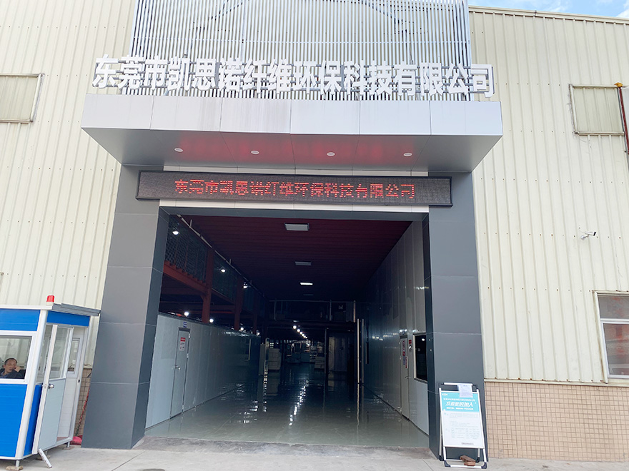 纸托厂生产纸托的工艺流程